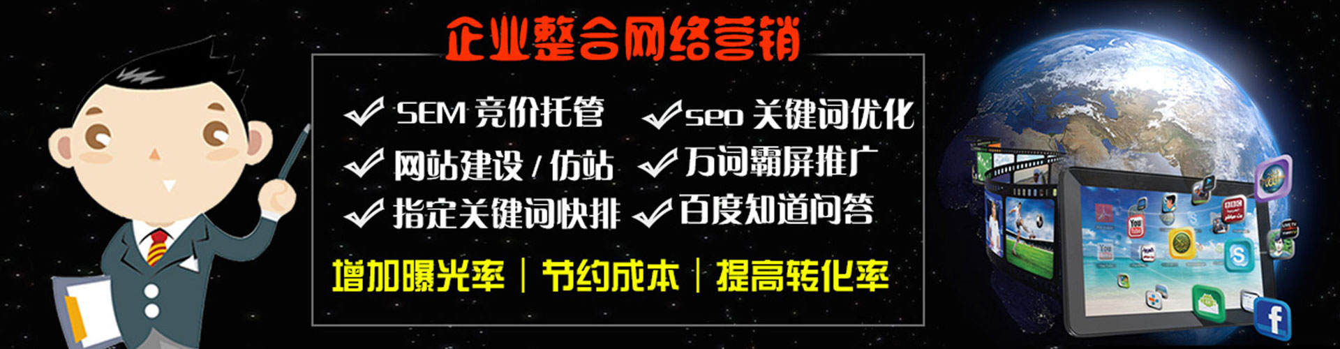 格尔木百度充值返点